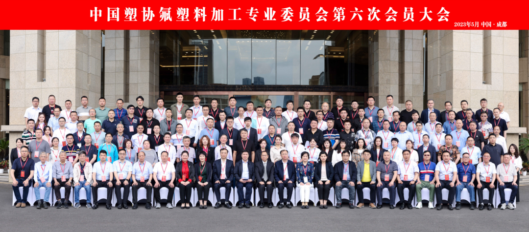 喜報(bào)！株洲宏大高分子榮獲中國(guó)塑協(xié)多項(xiàng)榮譽(yù)！