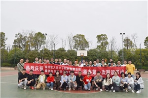 這個(gè)春天，迎“籃”而上|宏九友誼籃球賽圓滿落幕